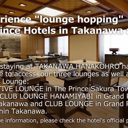 Takanawa Hanakohro - In Grand Prince Hotel Takanawa Tokio Exterior foto